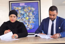 معهد Epag للسمعي البصري والغرافيزم ومؤسسة Dana للإعلام والتواصل يوقعان اتفاقية شراكة وتعاون缩略图