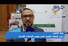 GIL24-TV محمد بوطويل التكوين في مجال بيع وتوزيع المدخلات الفلاحية: مفتاح النجاح في القطاع الزراعي缩略图