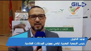 GIL24-TV محمد بوطويل التكوين في مجال بيع وتوزيع المدخلات الفلاحية: مفتاح النجاح في القطاع الزراعي缩略图