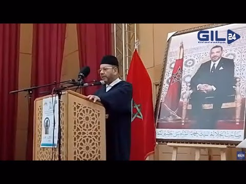 GIL24-TV العلامة مصطفى بنحمزة يتحدث عن المرحوم محمد أحرفي缩略图