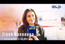 GIL24-TV Zineb Bennouna… LafargeHolcim-Maroc et la société civile : un partenariat dynamique缩略图 GIL24-TV Zineb Bennouna… LafargeHolcim-Maroc et la société civile : un partenariat dynamique缩略图