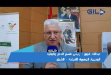 GIL24-TV عبدالله قوبع عن التغيرات المناخية وبيع وتوزيع المدخلات الفلاحية: تحديات وفرص في قطاع الزراعة المغربي缩略图