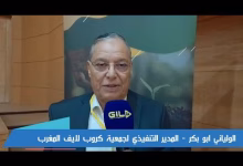 GIL24-TV الولياني ابو بكر بيع وتوزيع المدخلات الفلاحية … ركيزة أساسية للإنتاج الزراعي缩略图