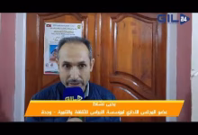 GIL24-TV يحيى نشاط عكاظ الشعر ويوم الأرض الفلسطيني: تلاقٍ بين الإبداع والمقاومة缩略图