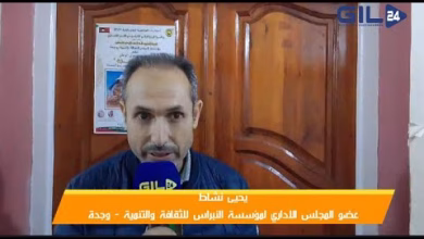 GIL24-TV يحيى نشاط عكاظ الشعر ويوم الأرض الفلسطيني: تلاقٍ بين الإبداع والمقاومة缩略图