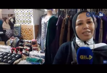 GIL24-TV تعاونية العليالي كوثر من مراكش تتألق مع مةنى الزاوي بمعرض وجدة缩略图