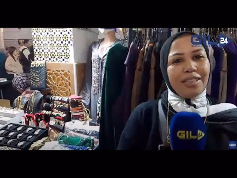 GIL24-TV تعاونية العليالي كوثر من مراكش تتألق مع مةنى الزاوي بمعرض وجدة缩略图