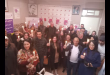 GIL24-TV الكتابة الإقليمية للاتحاد الاشتراكي بوجدة تخلد الذكرى ال49 لإغتيال عمر بنجلون缩略图