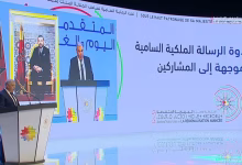 GIL24-TV الجهوية خيار استراتيجي للمملكة لكن لن تكون متقدمة إلا بنخبها缩略图