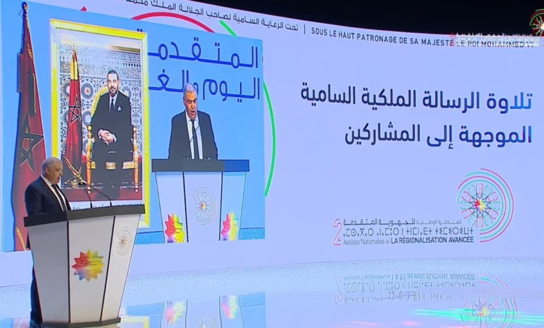 GIL24-TV الجهوية خيار استراتيجي للمملكة لكن لن تكون متقدمة إلا بنخبها缩略图 GIL24-TV الجهوية خيار استراتيجي للمملكة لكن لن تكون متقدمة إلا بنخبها缩略图