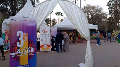 GIL24-TV منى مريمي في جولة للمعرض الثالثة للثقافة الافريقية المنظم من طرف جمعية رواد للتنمية والثقافة بوجدة缩略图 GIL24-TV منى مريمي في جولة للمعرض الثالثة للثقافة الافريقية المنظم من طرف جمعية رواد للتنمية والثقافة بوجدة缩略图