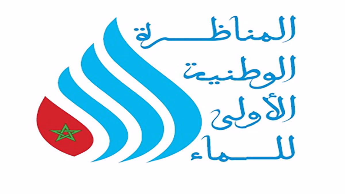 حاتم العناية: الرباط تحتضن المناظرة الوطنية الأولى حول الماء بعد نجاح القافلة الوطنية缩略图