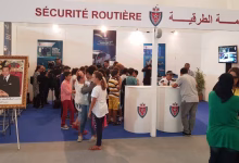 حصيلة التواصل الأمني كآلية لتدعيم شرطة القرب وتوطيد الانفتاح المرفقي缩略图 حصيلة التواصل الأمني كآلية لتدعيم شرطة القرب وتوطيد الانفتاح المرفقي缩略图