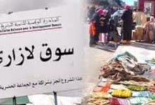 ساكنة ظهر لمحلى بلازاري تلتمس من الوالي الخطيب نقل السوق المغطى.缩略图