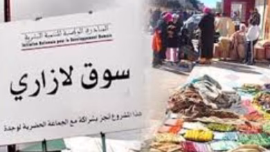 ساكنة ظهر لمحلى بلازاري تلتمس من الوالي الخطيب نقل السوق المغطى.缩略图 ساكنة ظهر لمحلى بلازاري تلتمس من الوالي الخطيب نقل السوق المغطى.缩略图