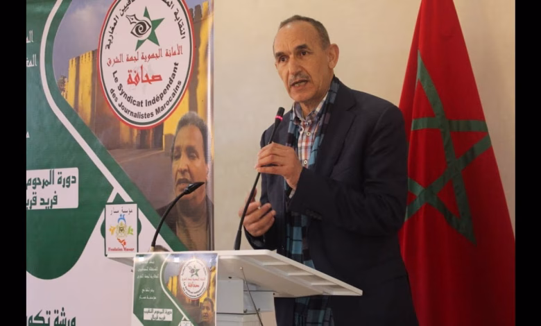 GIL24-TV تقرير عن الدورة التكوينية المنظمة من طرف الأمانة الجهوية للنقابة المستقلة للصحافيين المغاربة缩略图 GIL24-TV تقرير عن الدورة التكوينية المنظمة من طرف الأمانة الجهوية للنقابة المستقلة للصحافيين المغاربة缩略图