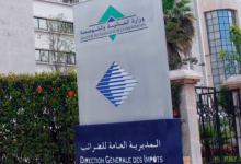 آجال الأداء لسنة 2025.. خطوة حاسمة نحو تحقيق صحة مالية أمثل للمقاولات缩略图