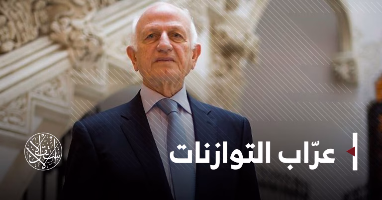 من وحي أنـــدري أزولاي ..  عراب التوازنات