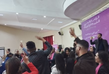 التطور السياسي لحزب الاتحاد الاشتراكي للقوات الشعبية: من المعارضة إلى المشاركة في السلطة缩略图