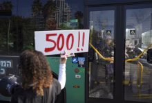 500 يوم على حرب غزة.. أرقام ووقائع缩略图