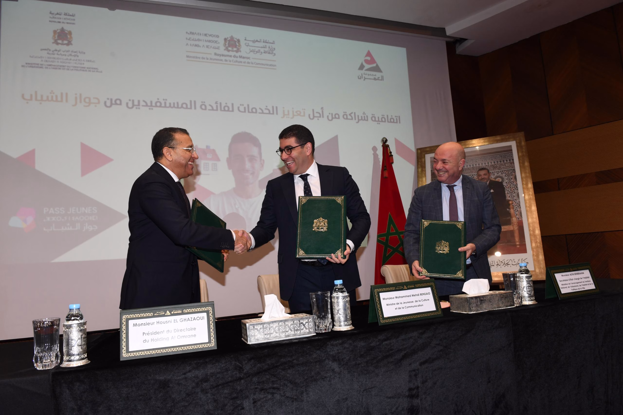 تفاصيل مشروع ولوج حاملي جواز الشباب للسكن بأثمان تفضيلية缩略图