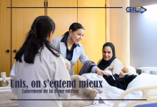 صاحبة السمو الملكي الأميرة للا أسماء تطلق النسخة الثالثة من برنامج “متحدون نتعايش بشكل أفضل” بالرباط缩略图