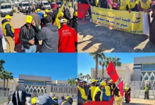 سيدي بنور ..وقفة إحتجاجية لأعوان الحراسة الخاصة والنظافة والطبخ أمام مقر عمالة الإقليم صباح اليوم.缩略图