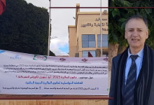 GIL24-TV البروفيسور عبدالعالي كعواشي يتحدث عن الأوراش المهيكلة الكبرى التي يتم تمويلها في المغرب缩略图