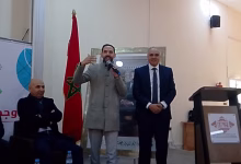 GIL24-TV د. عثمان لمودن..منتدى الباحثين بوزارة الاقتصاد والمالية بوجدة لتعميم مقتضات قوانين المالية لسنة 2025缩略图