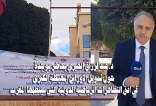 GIL24-TV البروفيسور عبدالرزاق الهيري … انخراط المغرب في التحضير لتظاهرات دولية يتطلب هيكلة تحتية قوية缩略图