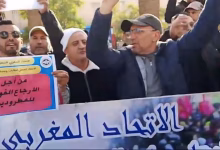 GIL24-TV وجدة … موظفون و عمال يحتجون ضد قانون الإضراب缩略图