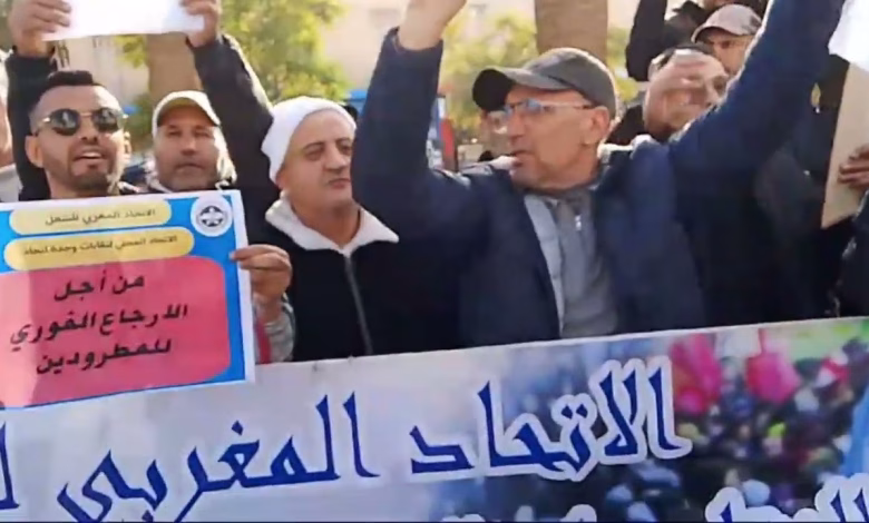 GIL24-TV وجدة … موظفون و عمال يحتجون ضد قانون الإضراب缩略图