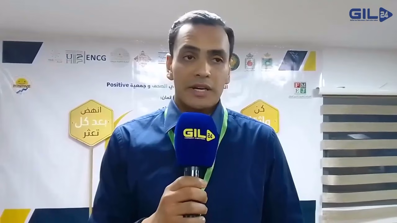 GIL24-TV بركان … الطالب الباحث حسام يحياوي يدعو ضحايا الجريمة الإلكترونية إلى ضرورة تبليغ الجهات المختصة.缩略图