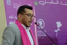 GIL24-TV فادي وكيلي عسراوي الكاتب الوطني للشبيبة الاتحادية هي فرصة لمناقشة عدد من المواضيع تخص شباب الاقليم缩略图