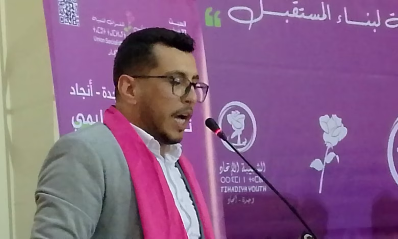 GIL24-TV فادي وكيلي عسراوي الكاتب الوطني للشبيبة الاتحادية هي فرصة لمناقشة عدد من المواضيع تخص شباب الاقليم缩略图 GIL24-TV فادي وكيلي عسراوي الكاتب الوطني للشبيبة الاتحادية هي فرصة لمناقشة عدد من المواضيع تخص شباب الاقليم缩略图