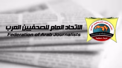 الاتحاد العام للصحافيين العرب يناهض تقسيم وتجزئة الأوطان : عزلة المشروع الجزائري على الصعيد العربي واكتساح مغربي على الصعيد الدولي缩略图