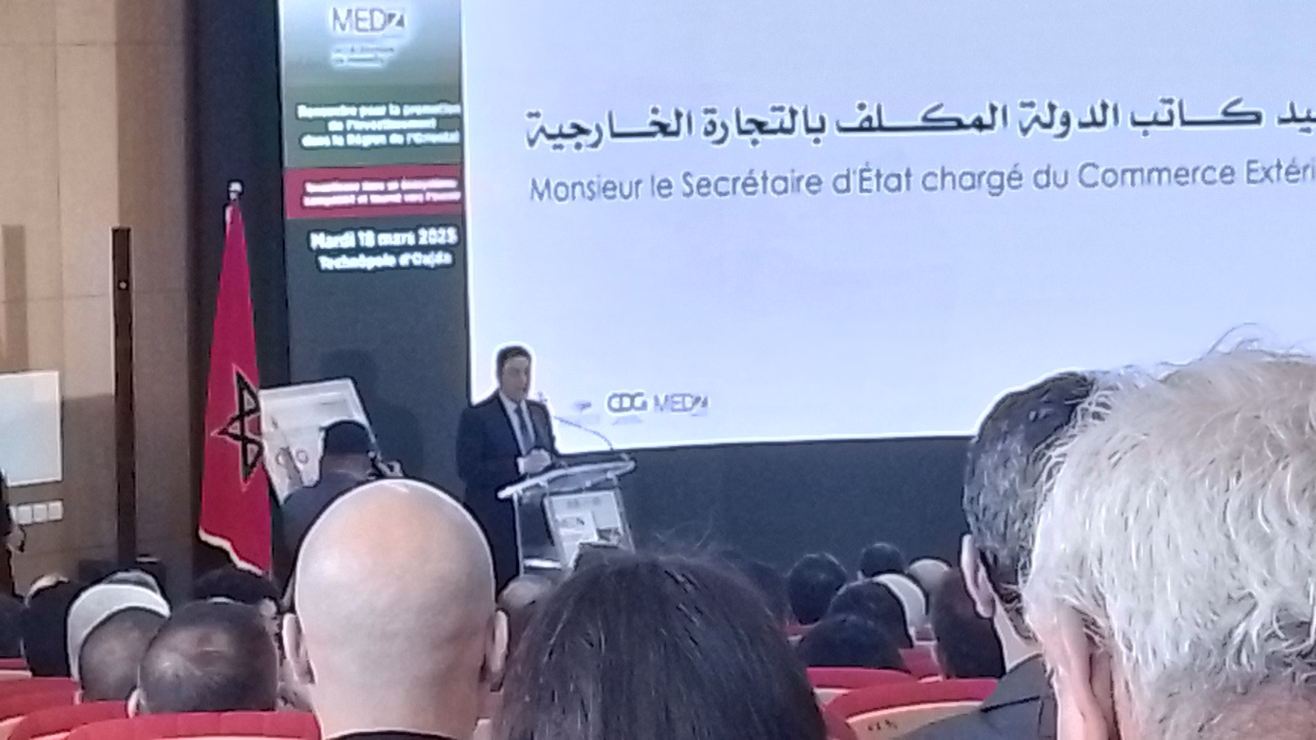 حول الوضع الاقتصادي والاستثماري للجهة وعلاقته بالتشغيل缩略图