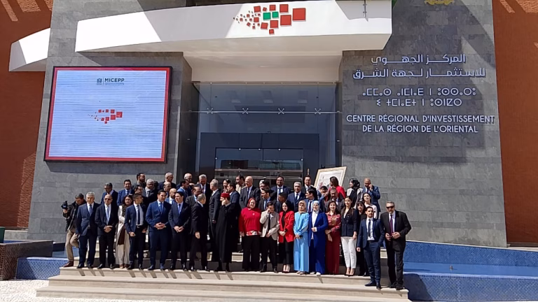 مركز الاستثمار آلية لتشجيع مناخ الأعمال بجهة الشرق
