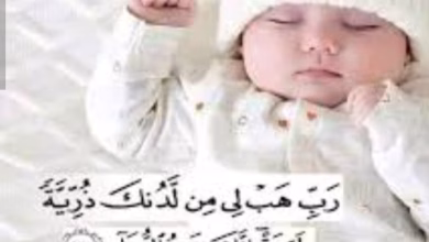 تهنئة بمناسبة ازدياد مولودة جديدة.缩略图 تهنئة بمناسبة ازدياد مولودة جديدة.缩略图