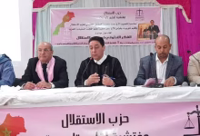 الدكتور عمر حجيرة عضو اللجنة التنفيذية لحزب الإستقلال يترأس لقاء تواصليا بإقليم تاوريرت..缩略图 الدكتور عمر حجيرة عضو اللجنة التنفيذية لحزب الإستقلال يترأس لقاء تواصليا بإقليم تاوريرت..缩略图