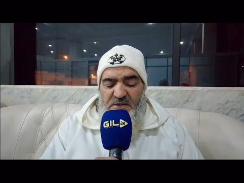 GIL24-TV الرحماني حسن عضو جمعية الانطلاقة النسائية مسؤول تحفيظ القرآن الكريم ويشكر الجمعية على تكريمه缩略图 GIL24-TV الرحماني حسن عضو جمعية الانطلاقة النسائية مسؤول تحفيظ القرآن الكريم ويشكر الجمعية على تكريمه缩略图