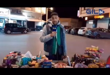 GIL24-TV البخور احد اعمدة تزكية روائح البيوت ليلة القدر بمدينة وجدة缩略图