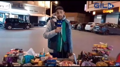 GIL24-TV البخور احد اعمدة تزكية روائح البيوت ليلة القدر بمدينة وجدة缩略图