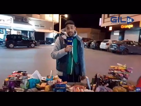 GIL24-TV البخور احد اعمدة تزكية روائح البيوت ليلة القدر بمدينة وجدة缩略图 GIL24-TV البخور احد اعمدة تزكية روائح البيوت ليلة القدر بمدينة وجدة缩略图