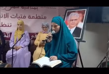 GIL24-TV لحظات من السماع والمديح التي عرفتها مسابقة تجويد القرآن المنظمة من قبل منظمة فتيات الانبعاث بوجدة缩略图