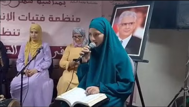 GIL24-TV لحظات من السماع والمديح التي عرفتها مسابقة تجويد القرآن المنظمة من قبل منظمة فتيات الانبعاث بوجدة缩略图