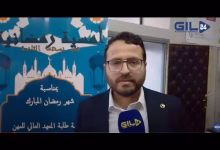 GIL24-TV مستشفى الفرابي ومعهد تكوين المهن التمريضية ينظمان امسية رمضانية عن الطريقة البوتشيشية缩略图