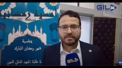 GIL24-TV مستشفى الفرابي ومعهد تكوين المهن التمريضية ينظمان امسية رمضانية عن الطريقة البوتشيشية缩略图