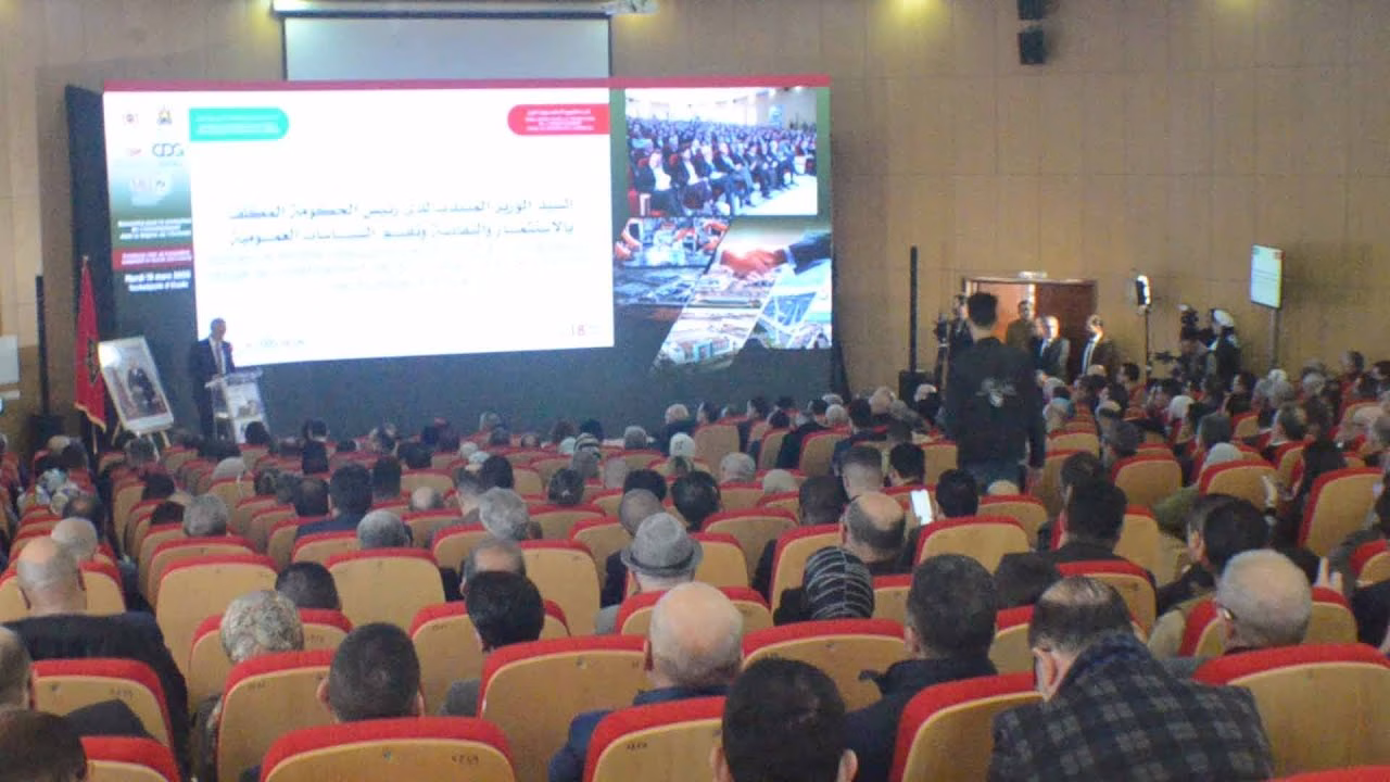 GIL24-TV 18 مارس مناسبة لفتح النقاش حل النهوض بالاستثمار في المنطقة الشرقية缩略图