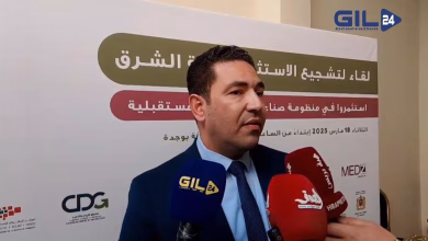 GIL24-TV محمد بوعرورو يأكد أن مجلس جهة الشرق ملزم بإعطاء دينامية اقتصادية للجهة缩略图